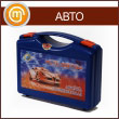 Аптечка автомобильная АВТО (приказ №697н от 08.09.09г.) - пластиковый чемодан